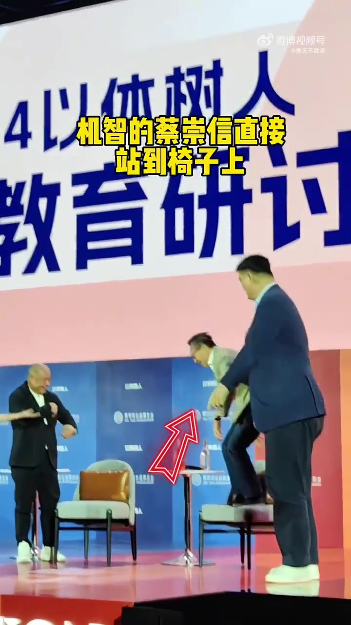 和姚明合個(gè)影有多不容易李寧和蔡崇信各拿了一把椅子站上去