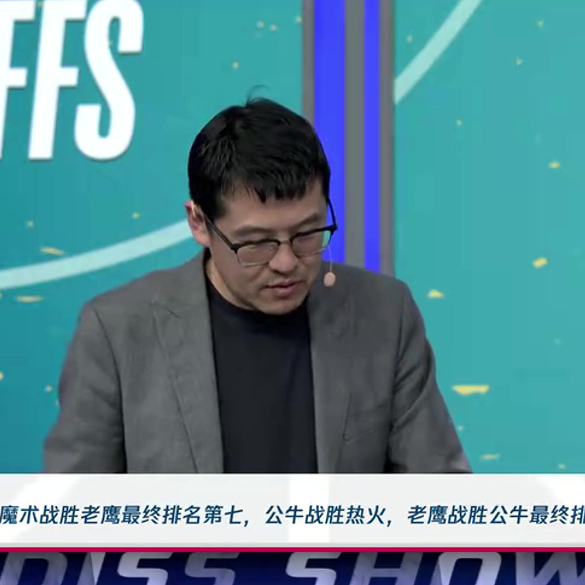 楊毅此前預(yù)測(cè)看好公牛附加賽擊敗熱火熱火進(jìn)攻確實(shí)不行