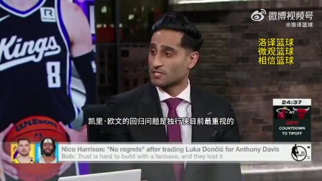 前交叉韌帶撕裂報(bào)銷名記歐文有可能在明年1月份迎來復(fù)出