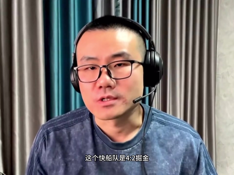 雙重毒奶楊毅徐靜雨雙雙預(yù)測(cè)快船4-2掘金