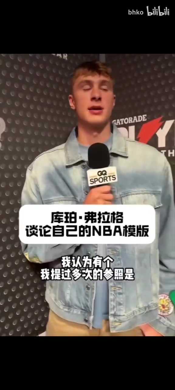 你的模板是誰(shuí)弗拉格進(jìn)攻端學(xué)習(xí)塔圖姆防守端是伊薩克
