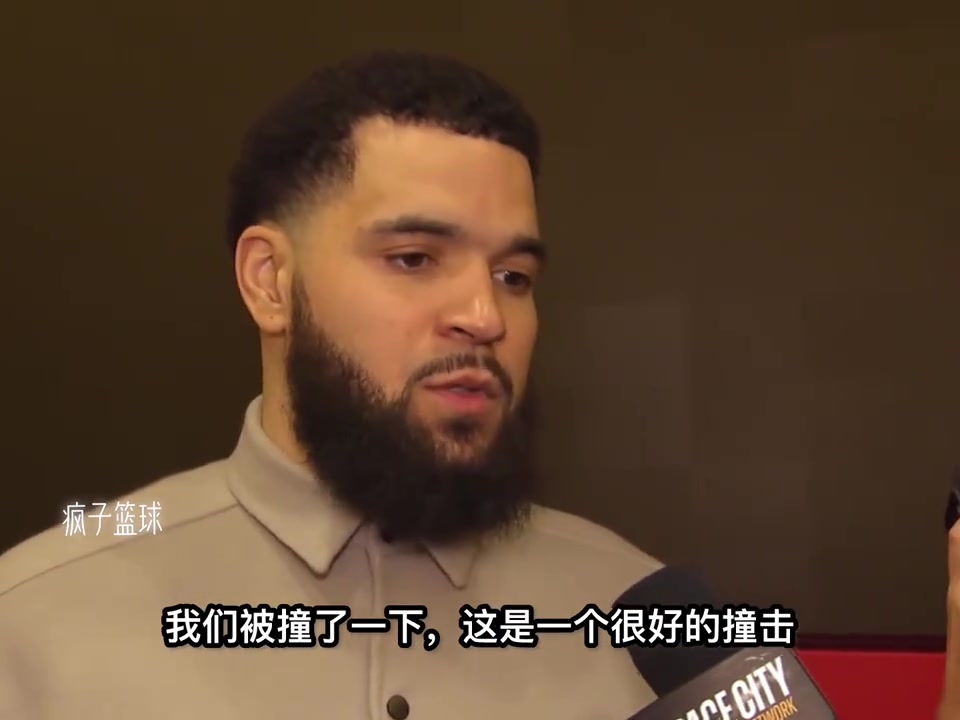 范弗里特我們會(huì)贏得下一場(chǎng)比賽