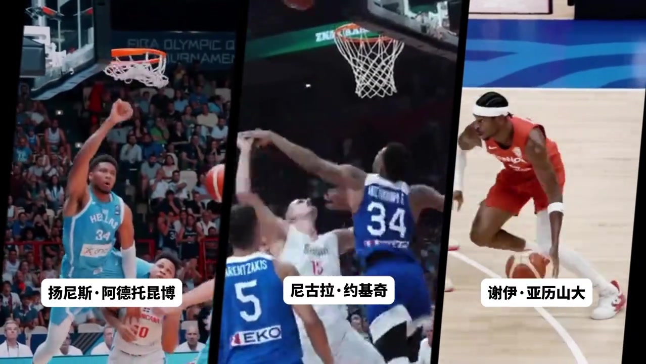 還有懸念嗎FIBA官方曬3位MVP候選人你會(huì)投票給誰(shuí)呢