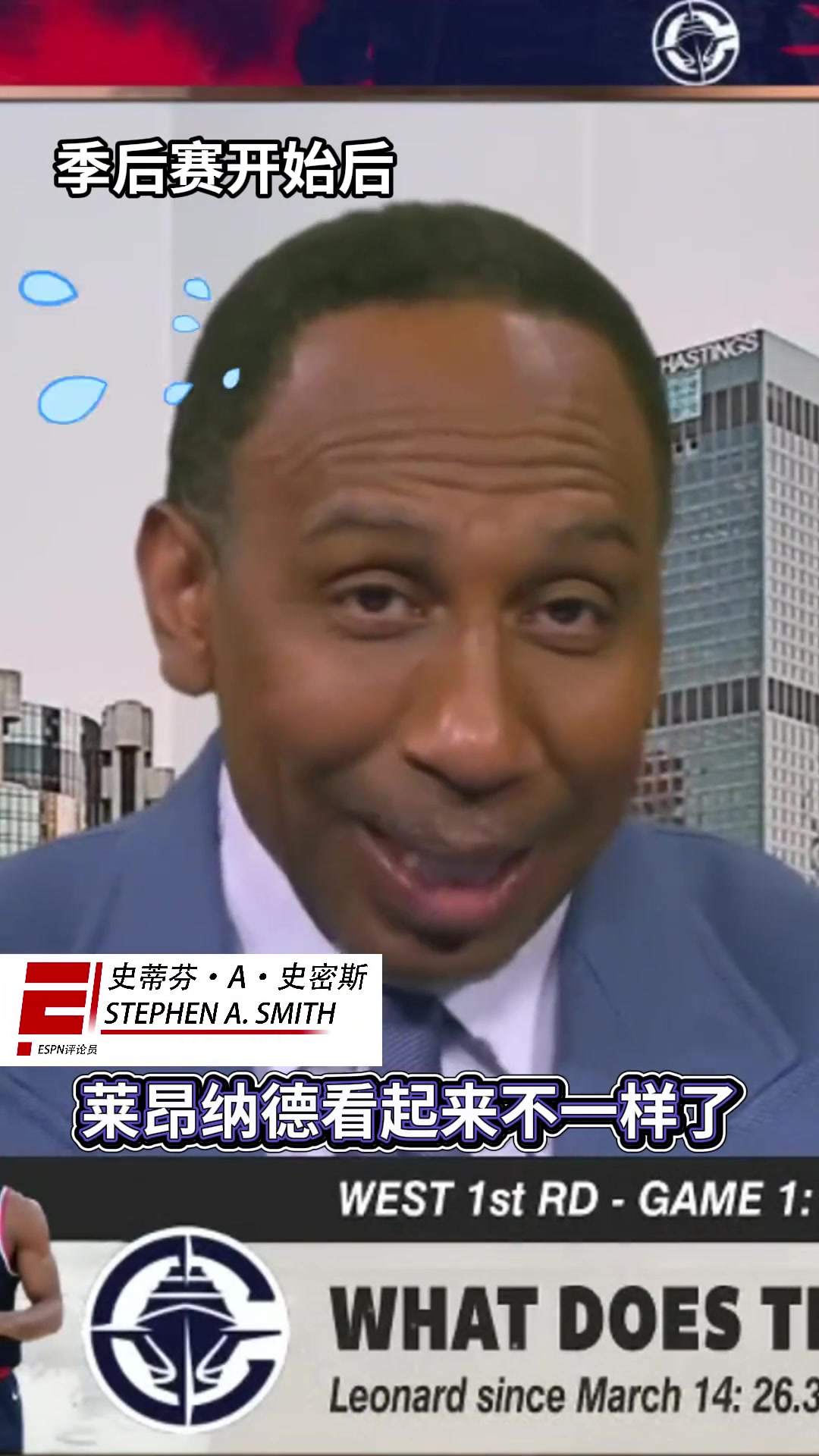 小丑A史密斯季后賽前卡是最爛球星之一 季后賽卡登能進(jìn)西決