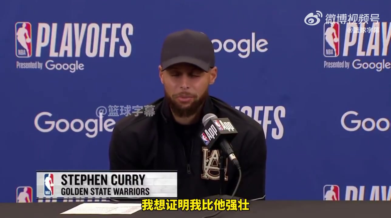 庫里等系列賽結(jié)束后我想和杰倫-格林比掰手腕想證明自己更強壯