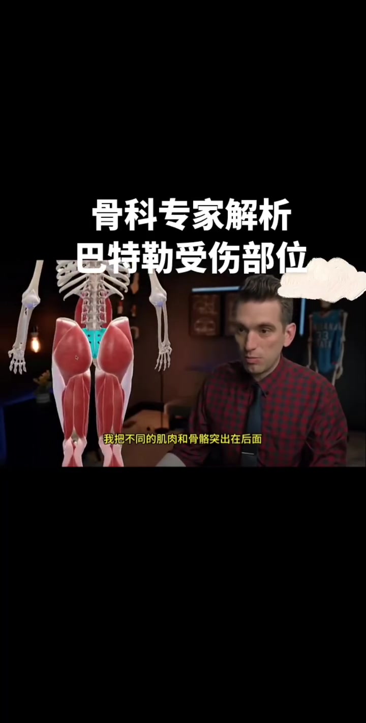 勇士今年能走多遠(yuǎn) 就看明天巴特勒的傷檢報告了