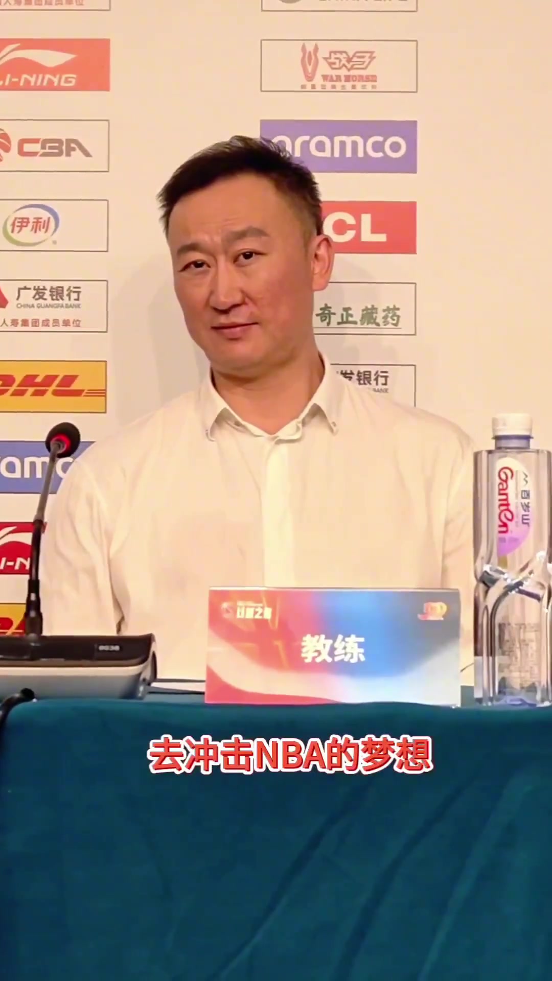 劉維偉談愛徒楊瀚森沖NBA一個人出門在外不容易 支持他追求夢想