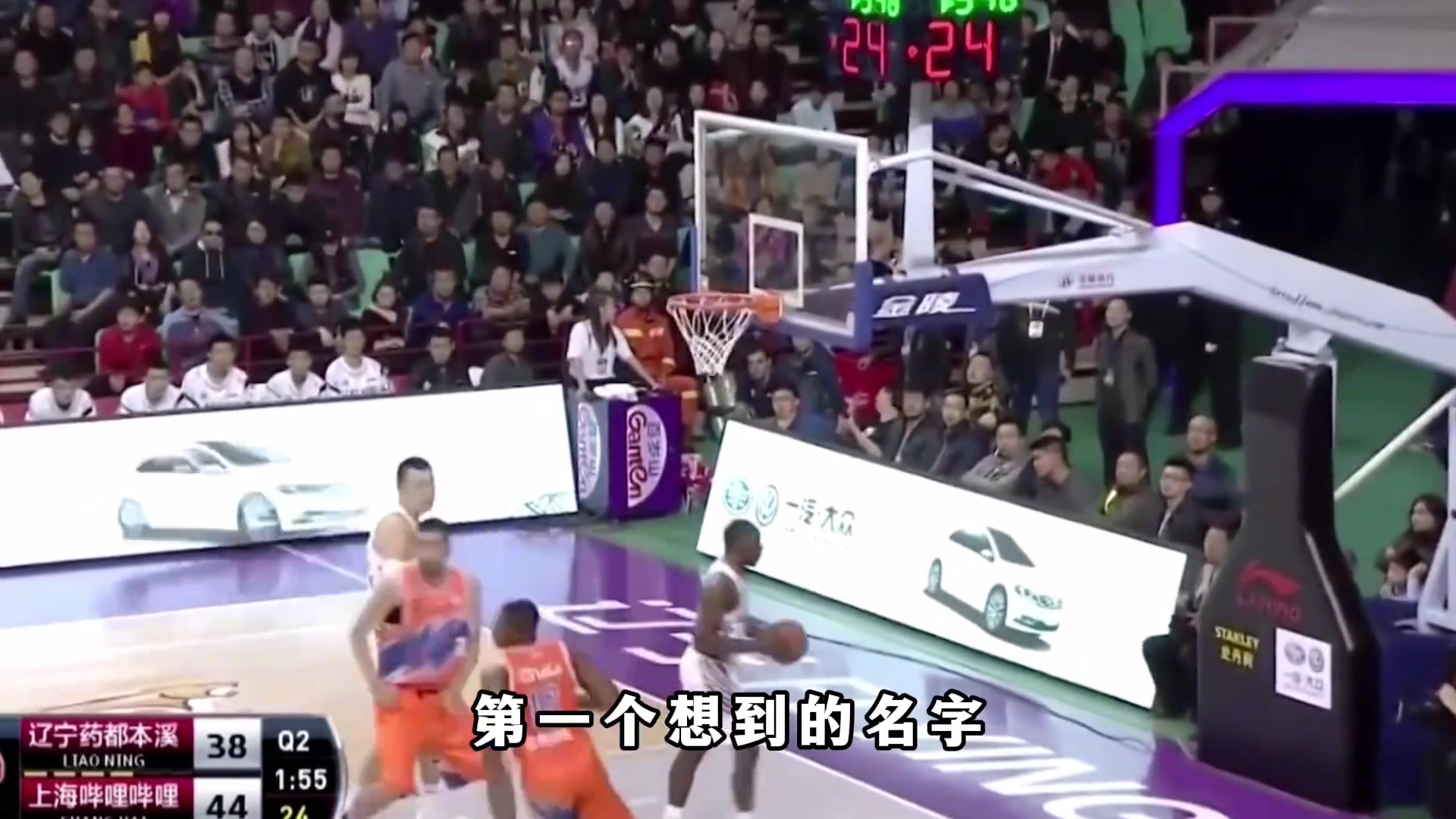 把生涯最巔峰獻給CBA寂寞大神弗雷戴特宣布退役