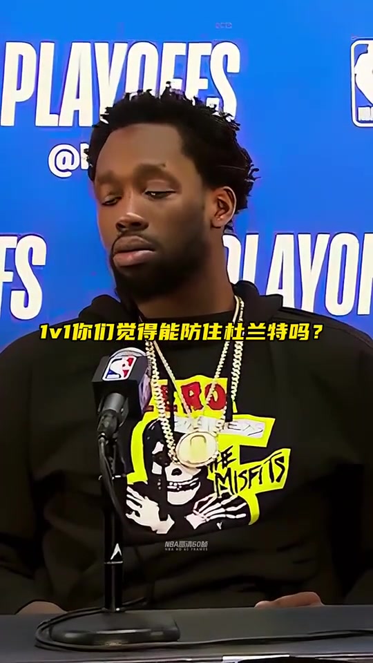 當你問NBA球員1V1能不能防住杜蘭特 貝弗利他可是凱文杜蘭特啊