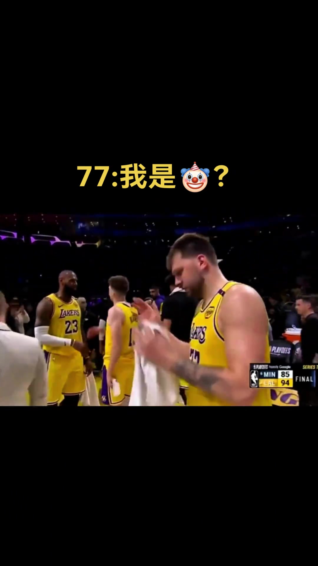 77里夫斯我問你這是第幾次了下次就等著換中鋒吧