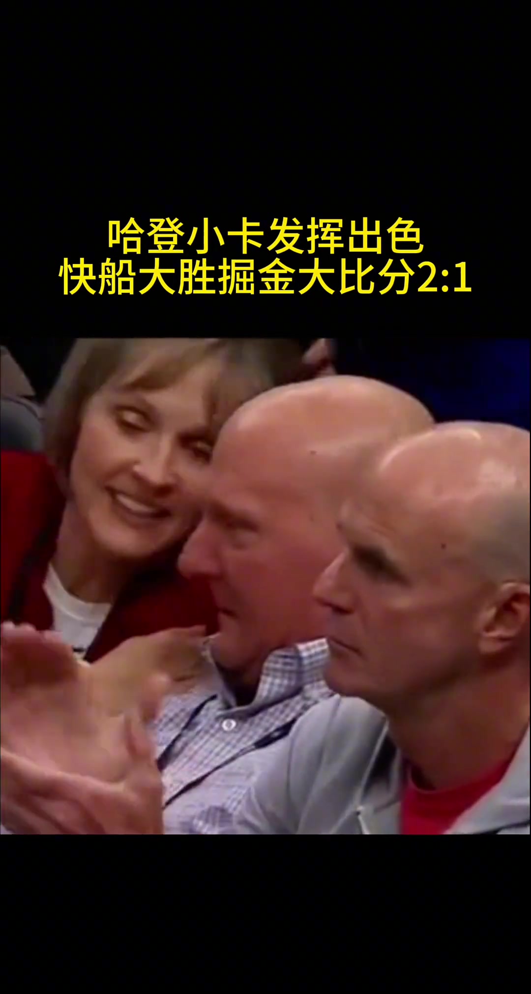 鮑爾默終于揚眉吐氣了一回這老頭投資這么多錢總算迎來了轉機
