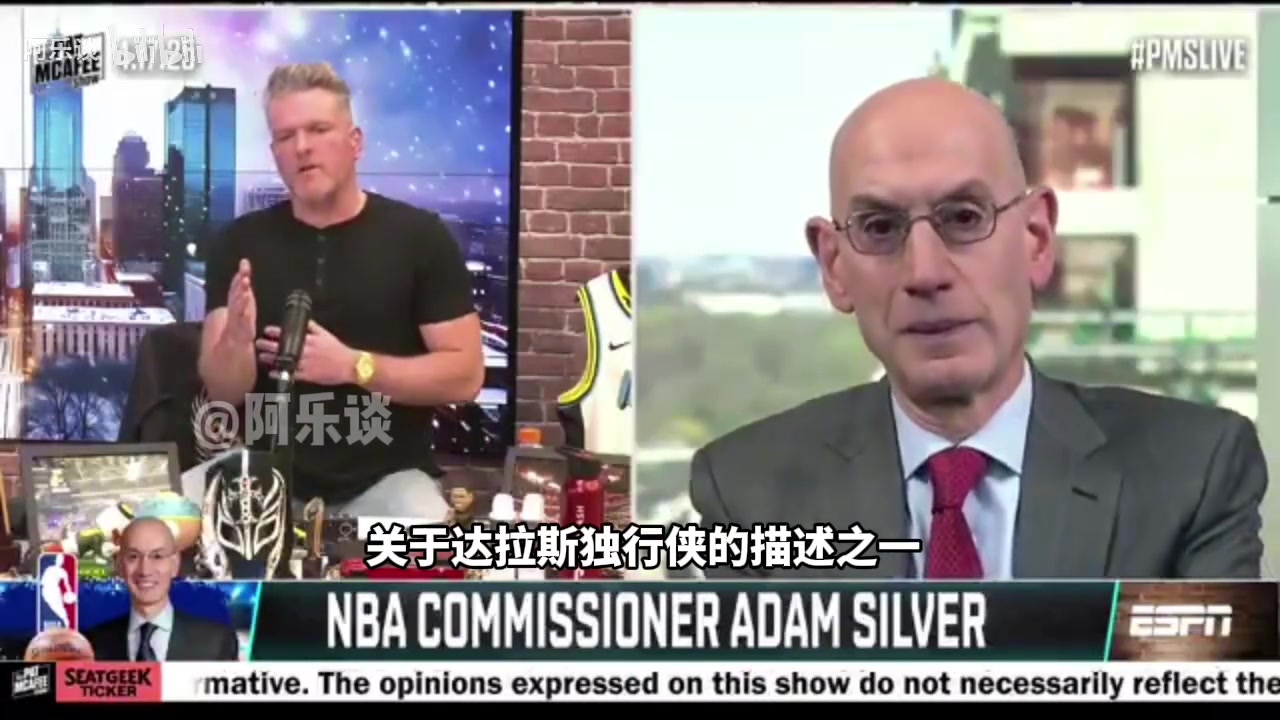 人們猜測獨(dú)行俠離開達(dá)拉斯蕭華我們并沒有任何不可告人的目的