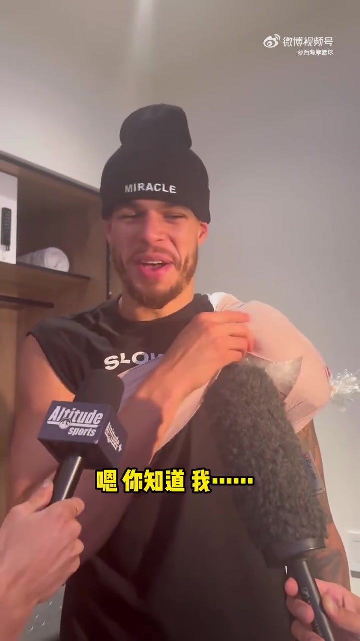 還很慶幸小波特談離開替補(bǔ)席不太清楚規(guī)則 還好沒走開太遠(yuǎn)