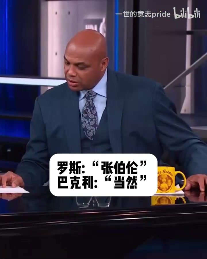 嘴炮約基奇是否已經(jīng)是歷史前五中鋒看奧尼爾巴克利激烈辯論