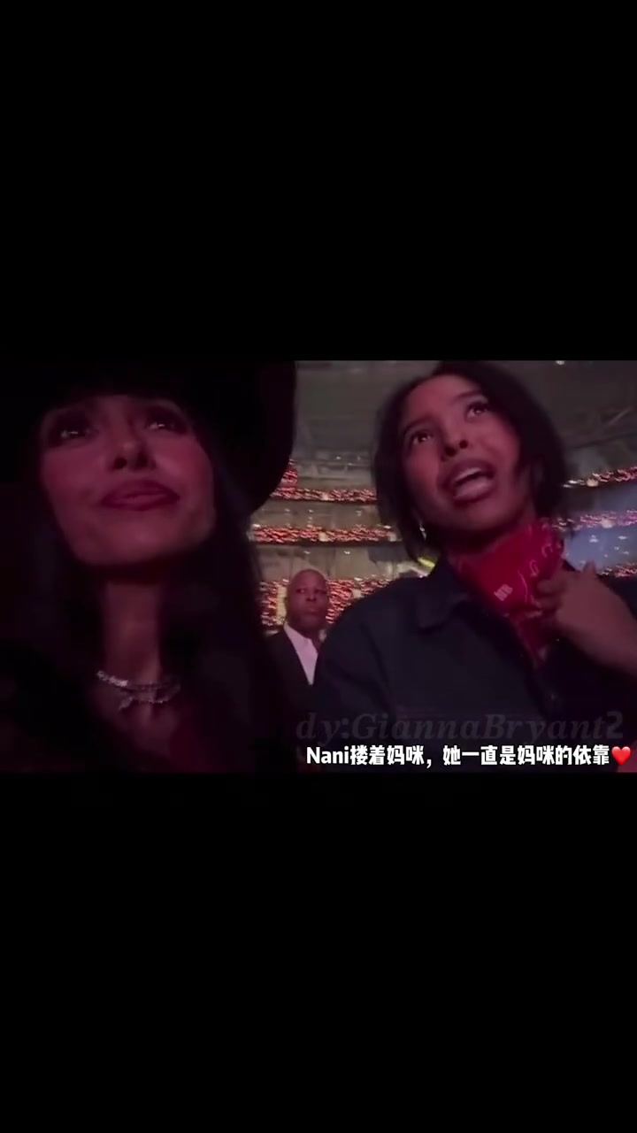 開(kāi)心的摟在一塊瓦妮莎和大女兒娜娜一起去看碧昂絲演唱會(huì)