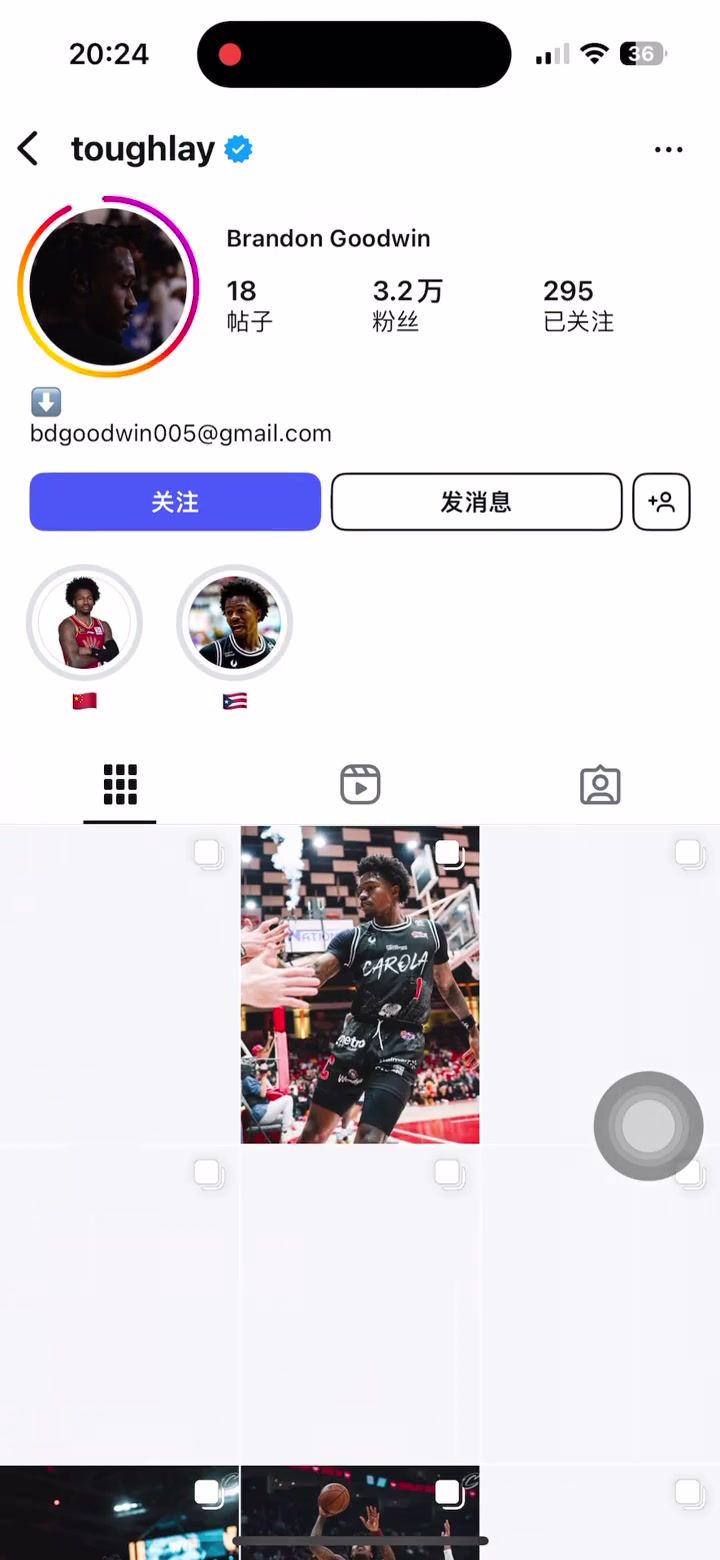 哦吼中國女生收到山西外援古德溫的示愛