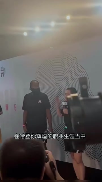 他是懂節(jié)目效果的23年夏天徐靜雨問哈登搭檔過最強(qiáng)隊(duì)友是誰