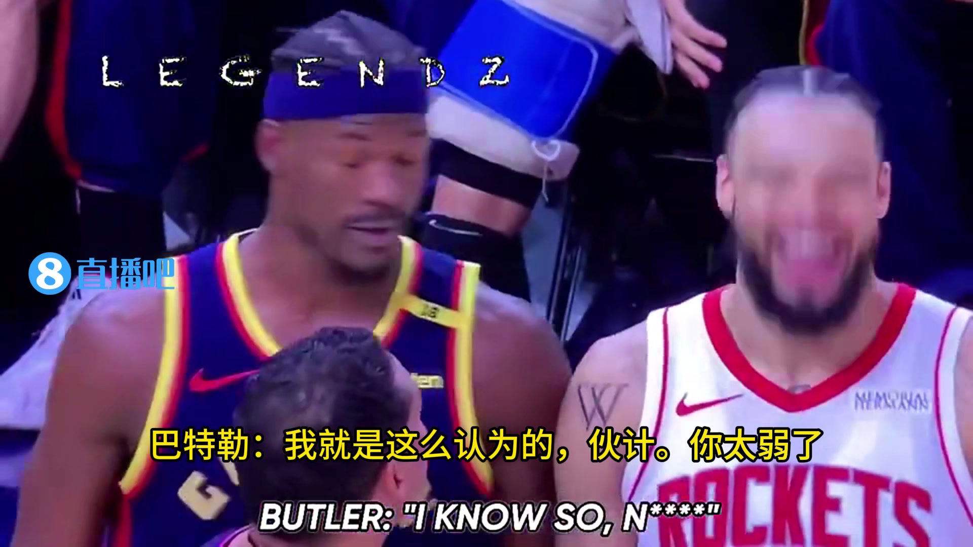 巴特勒和狄龍垃圾話對噴原聲曝光巴特勒我們一直在打爆你們