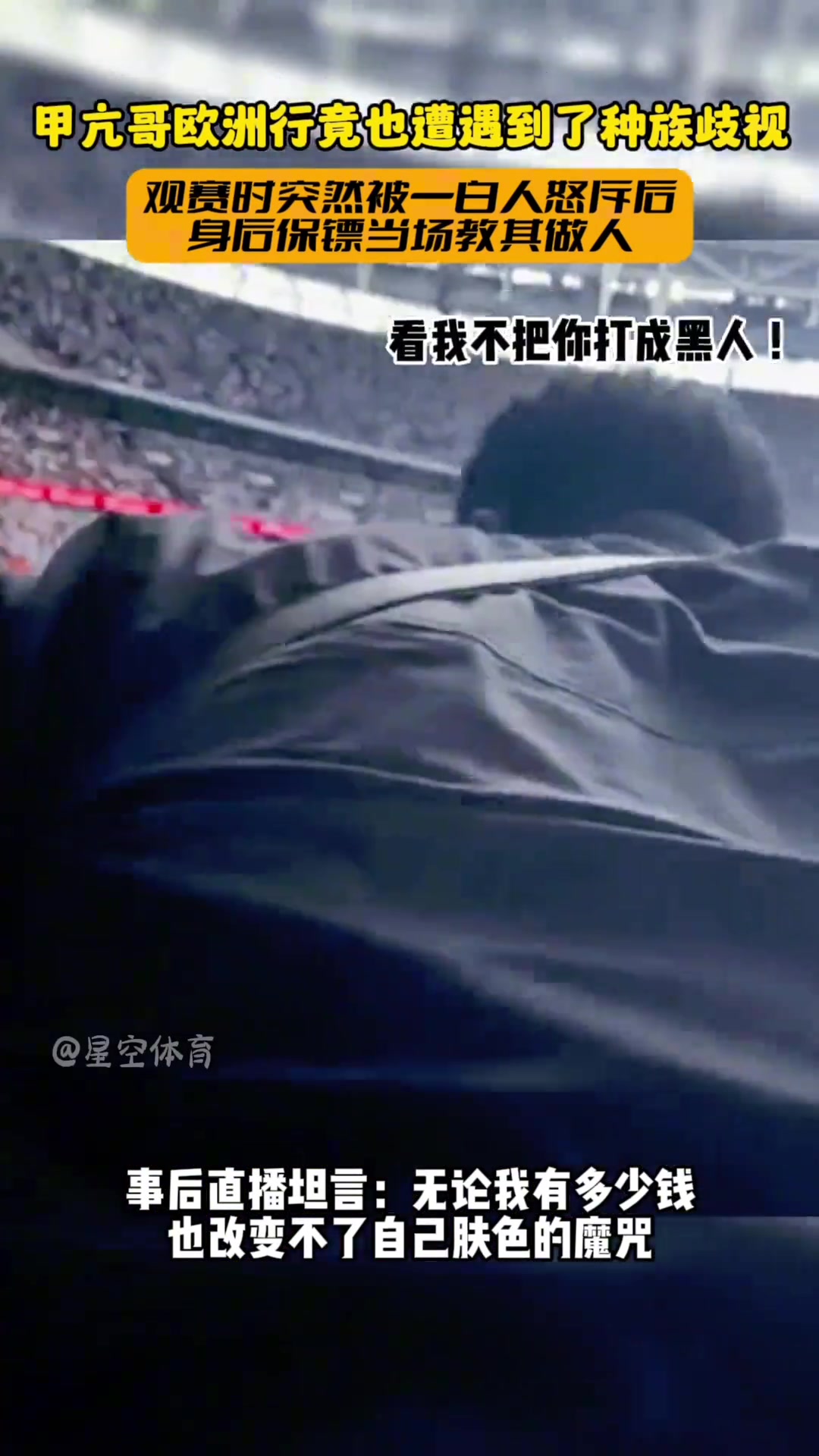 散是滿天星如果那不勒斯奪冠近3場(chǎng)5球的麥克托米奈功不可沒(méi)