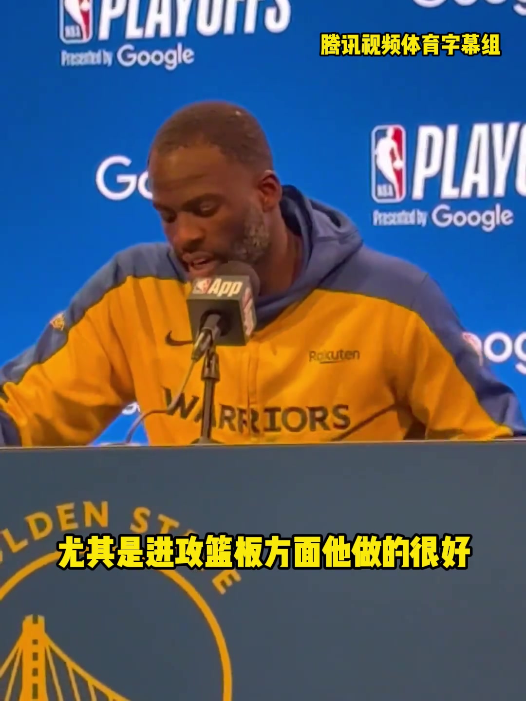 追夢亞當斯的作用太大了希望搶七裁判可以多吹他三秒違例