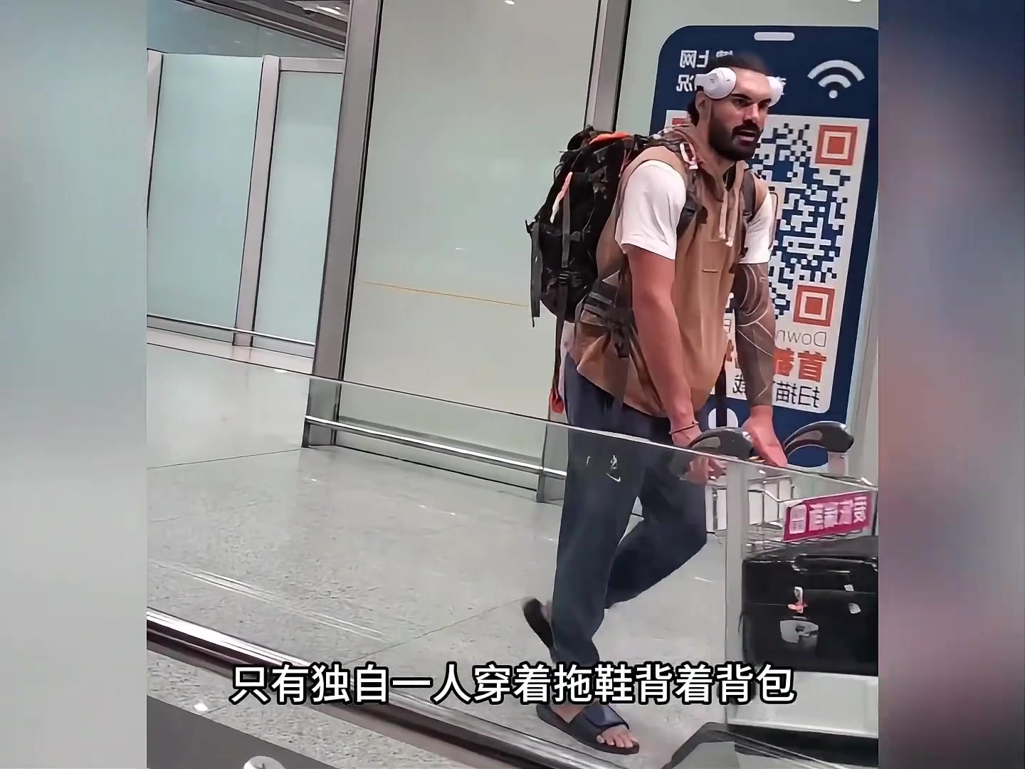純粹的海王亞當斯曾自費中國行 無粉絲跟團隊品牌方接機