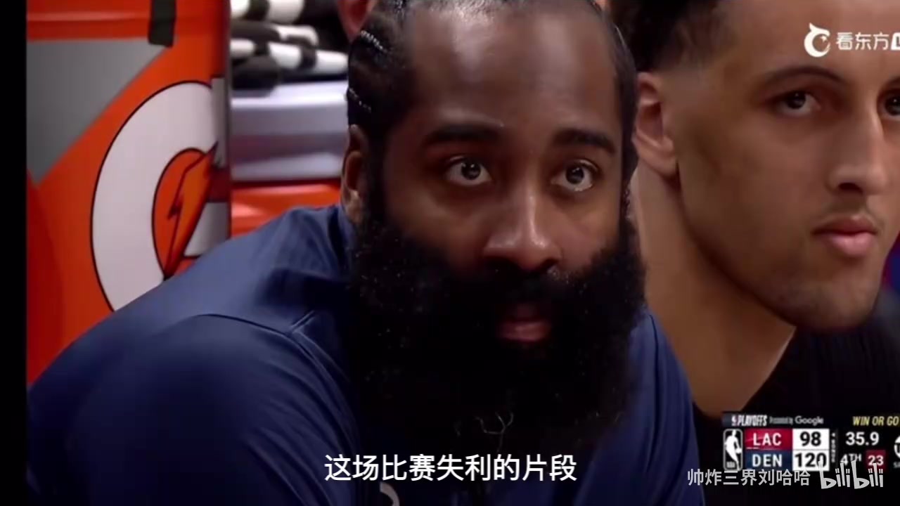 徐靜雨感慨小卡讓人失望了哈登這一刻就像踢飛點球的巴喬