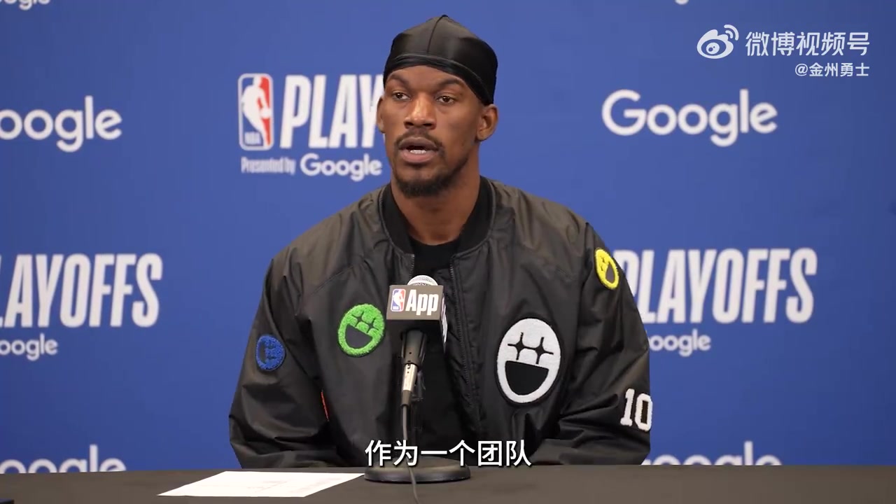 巴特勒我們會把韌性帶到下一輪 從未動搖過信心