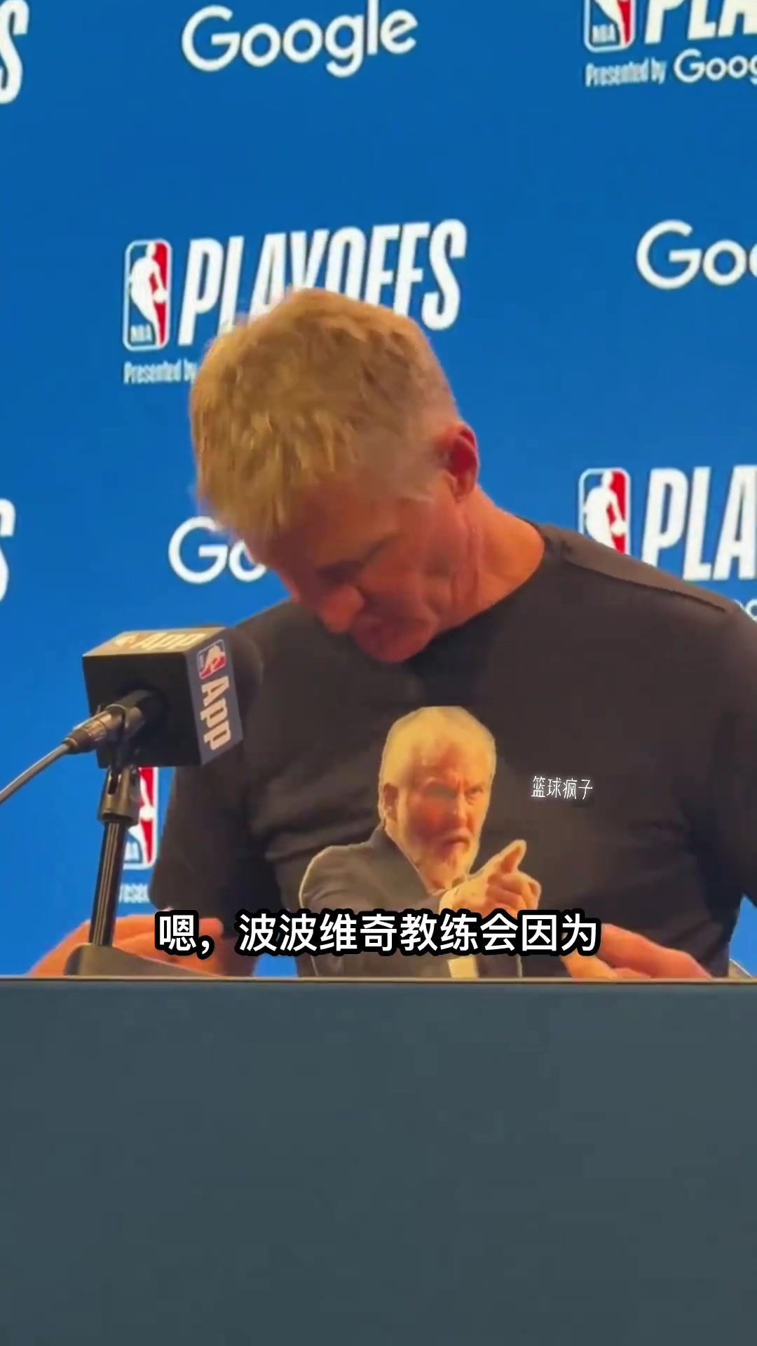 科爾NBA福將一生都在與傳奇合作喬丹 菲爾杰克遜 波波維奇 庫(kù)里