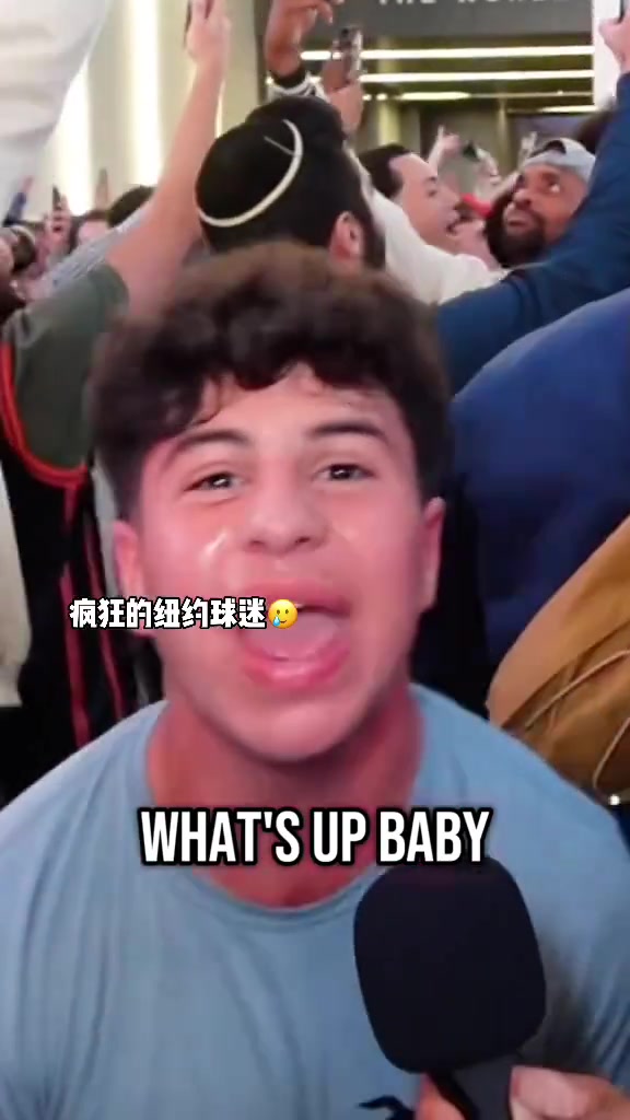 客場上演20分大逆轉(zhuǎn)尼克斯球迷激情怒噴法克波士頓