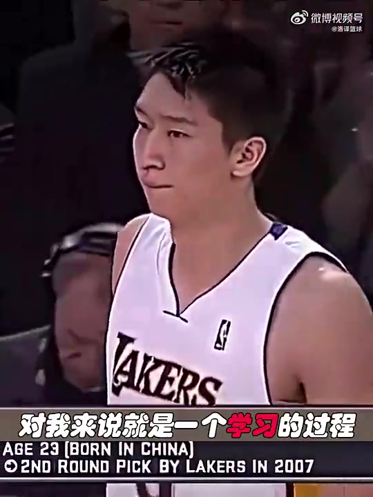 孫悅在國(guó)內(nèi)受傷打石膏三個(gè)月在湖人受傷讓我第二天接著練