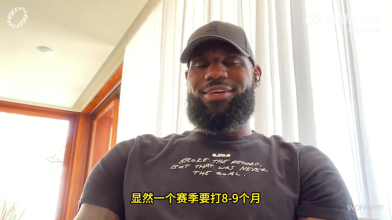 詹姆斯還沒和家人談過未來計劃 準(zhǔn)備一起先度假彌補(bǔ)時間