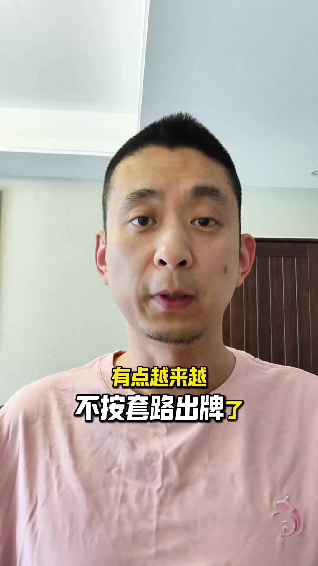 段冉?jīng)]按劇本走為何今年季后賽普遍被看好的球隊都輸球