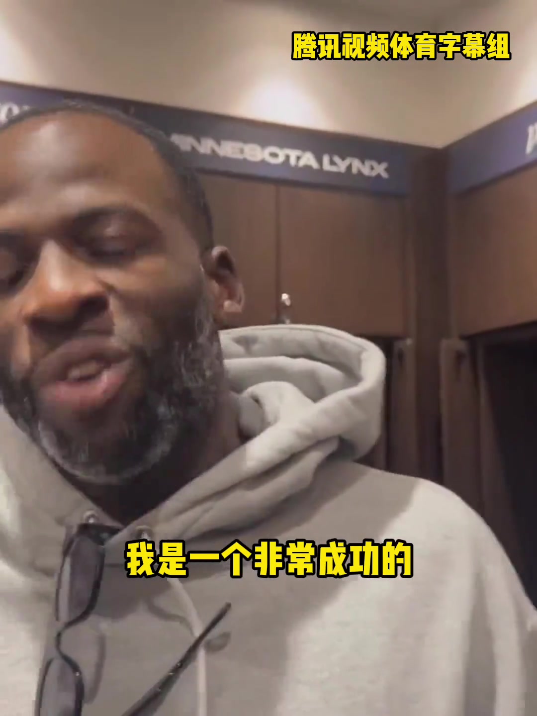 追夢我總被塑造成惡漢但我是非常成功受過良好教育的黑人