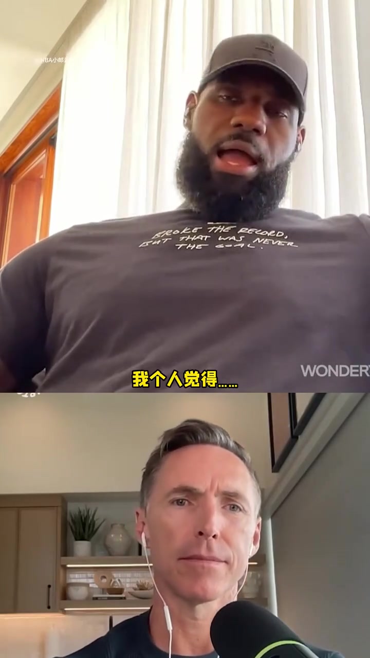 詹姆斯力挺森林狼他們至少能進(jìn)西部決賽 總決賽也不是不可能