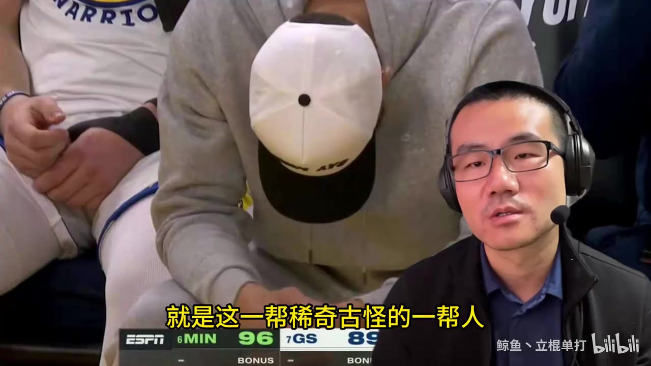 徐靜雨科爾垃圾教練庫(kù)明加有實(shí)力之前不讓上把庫(kù)里累傷了