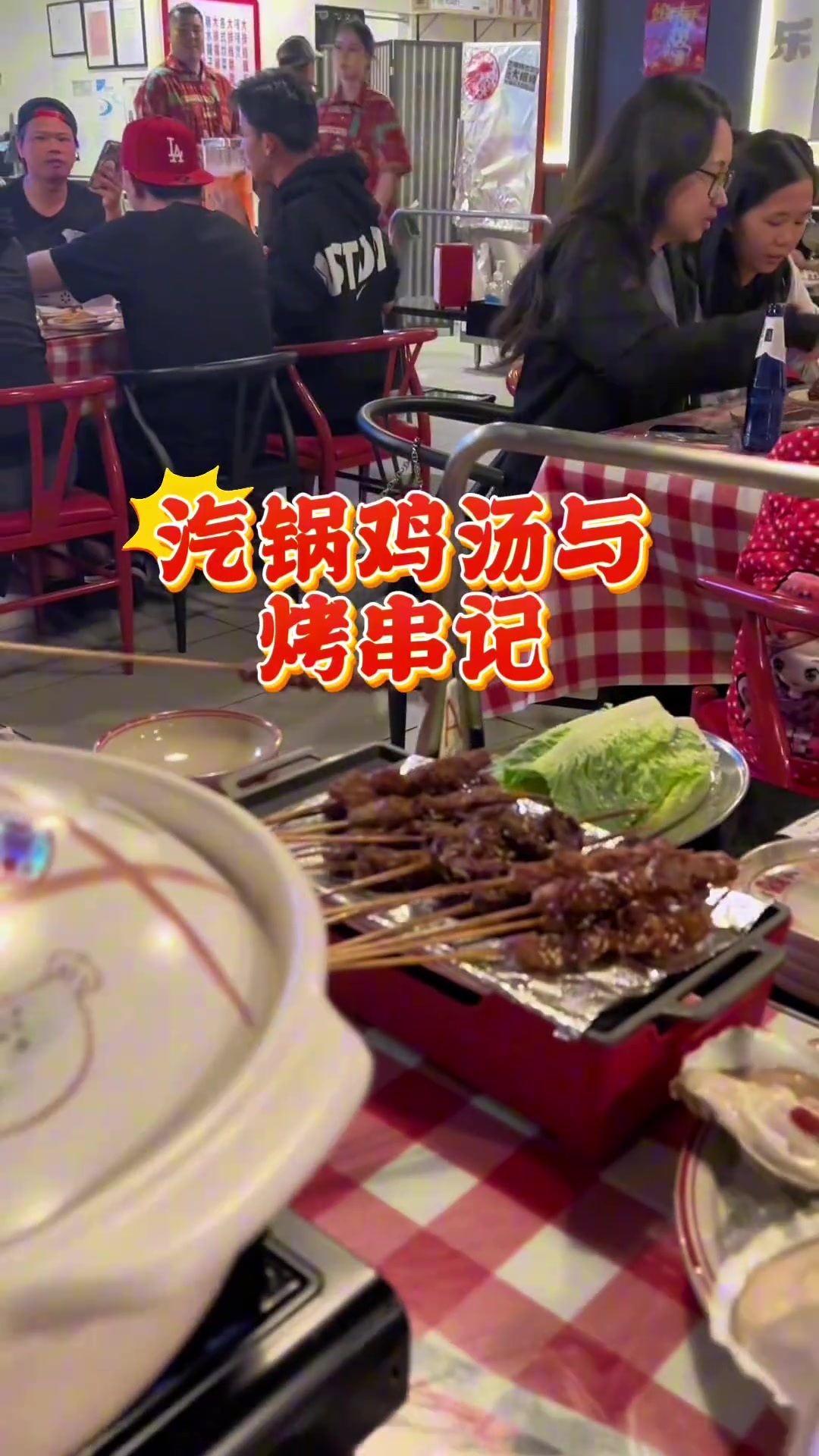 這羊腰好吃啊海王亞當斯中國行品嘗中國美食