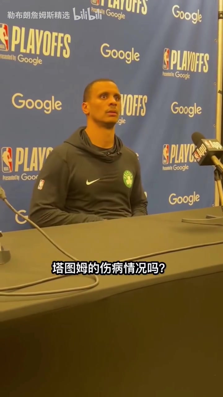 哎馬祖拉賽后表示明天塔圖姆將進(jìn)行核磁共振檢查