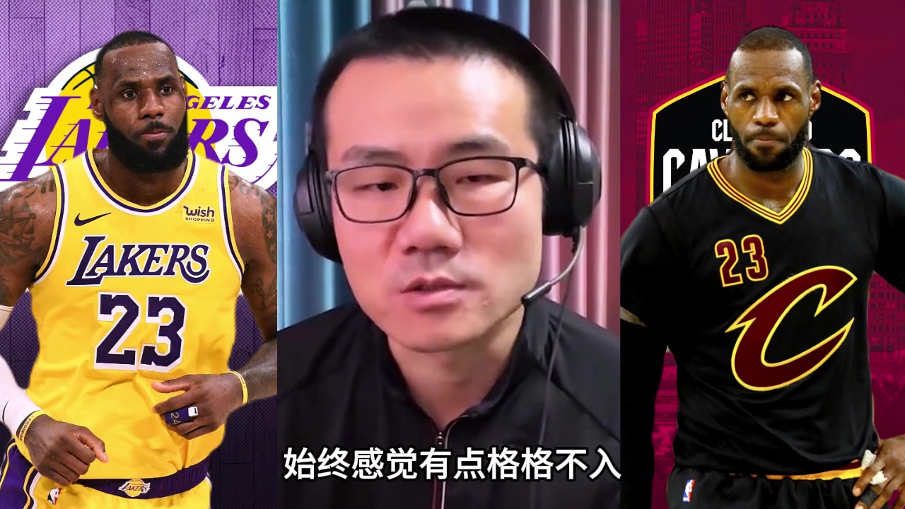 徐靜雨詹姆斯場(chǎng)外撈金手段多樣 降薪回騎士是一個(gè)絕佳選擇