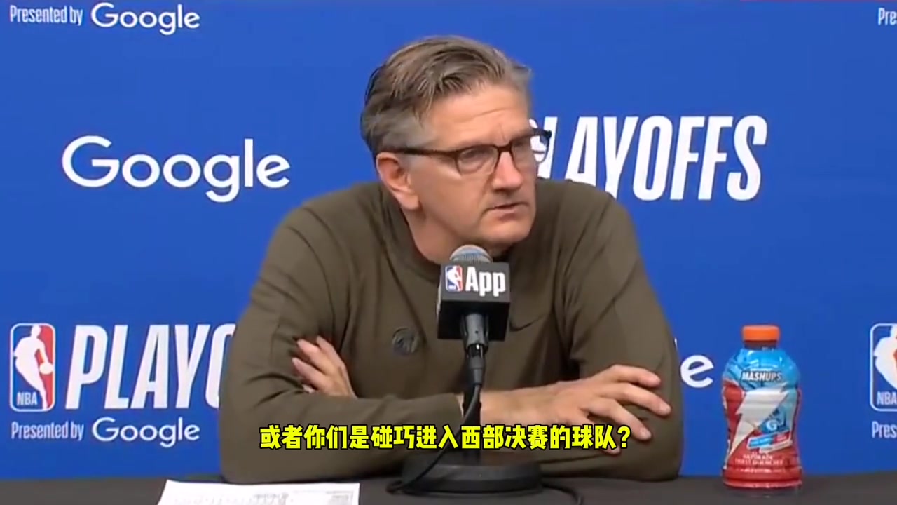 芬奇想證明自己是不是西決強(qiáng)隊(duì)的方式那就是再一次打進(jìn)西決