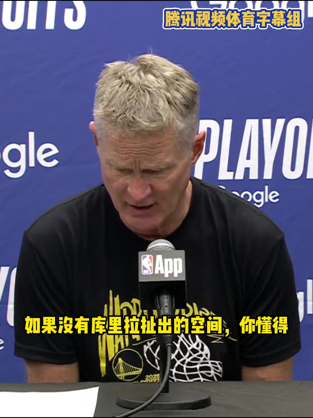科爾庫里因傷缺陣改變了我們一切對(duì)手策略就是逼巴特勒單挑
