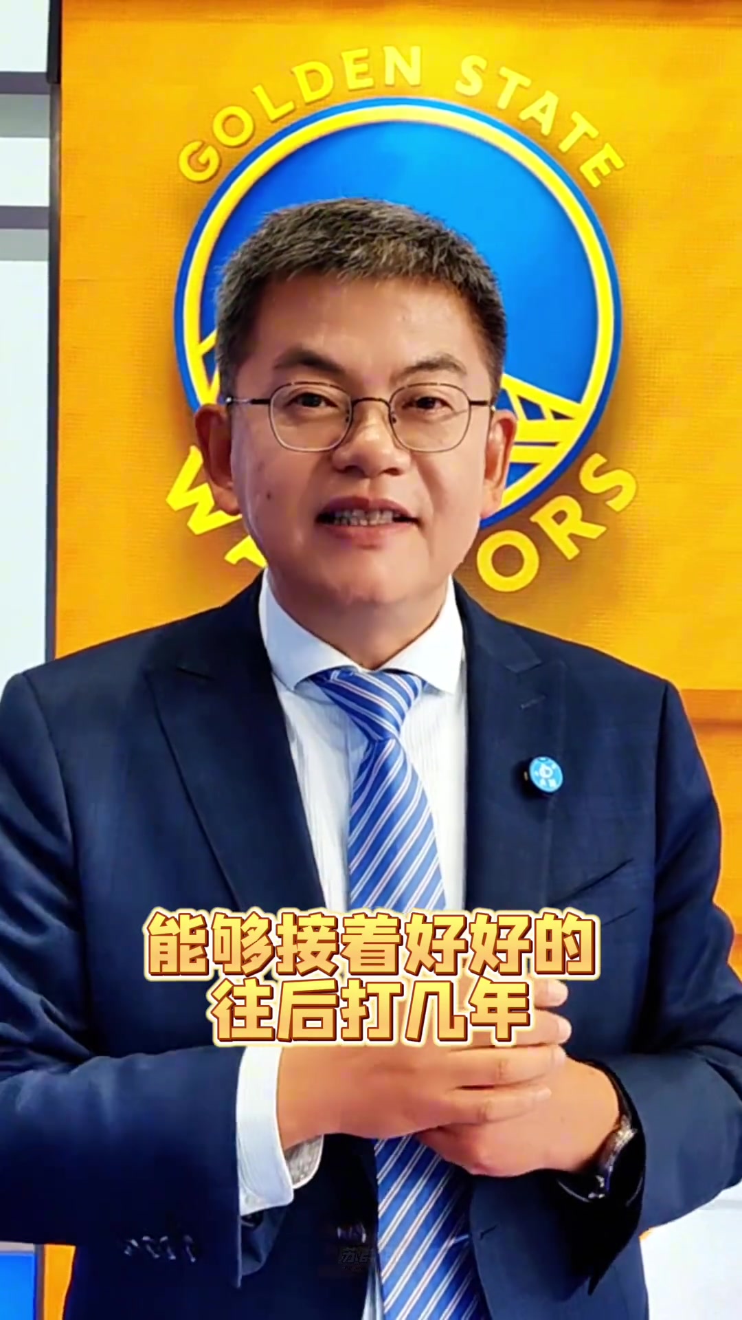 蘇群祝福庫(kù)里勇士出局巴特勒難救主庫(kù)明加或成交易籌碼