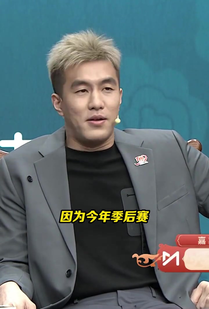 樂子人郭艾倫受邀解說CBA總決賽 開播就整活