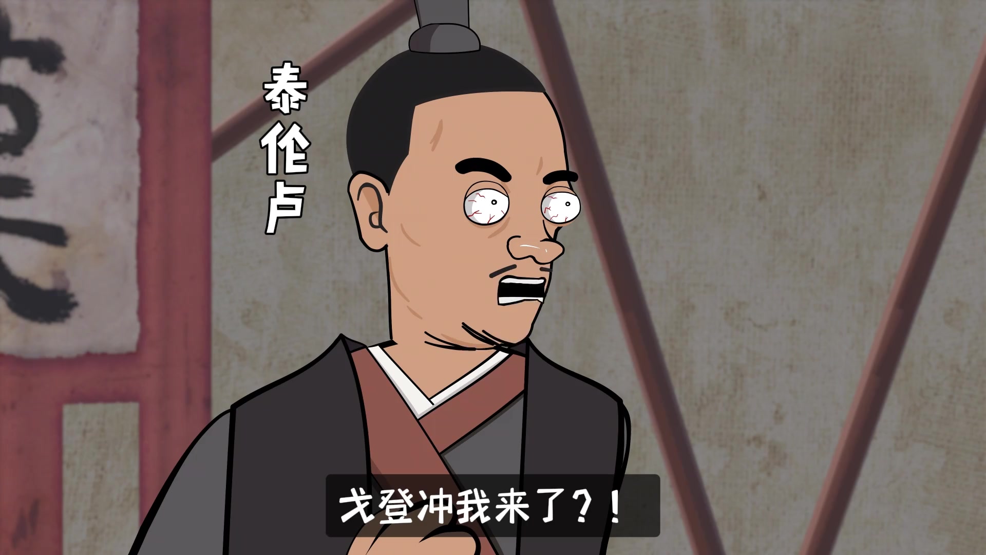 哈登什么戈登沖我來了