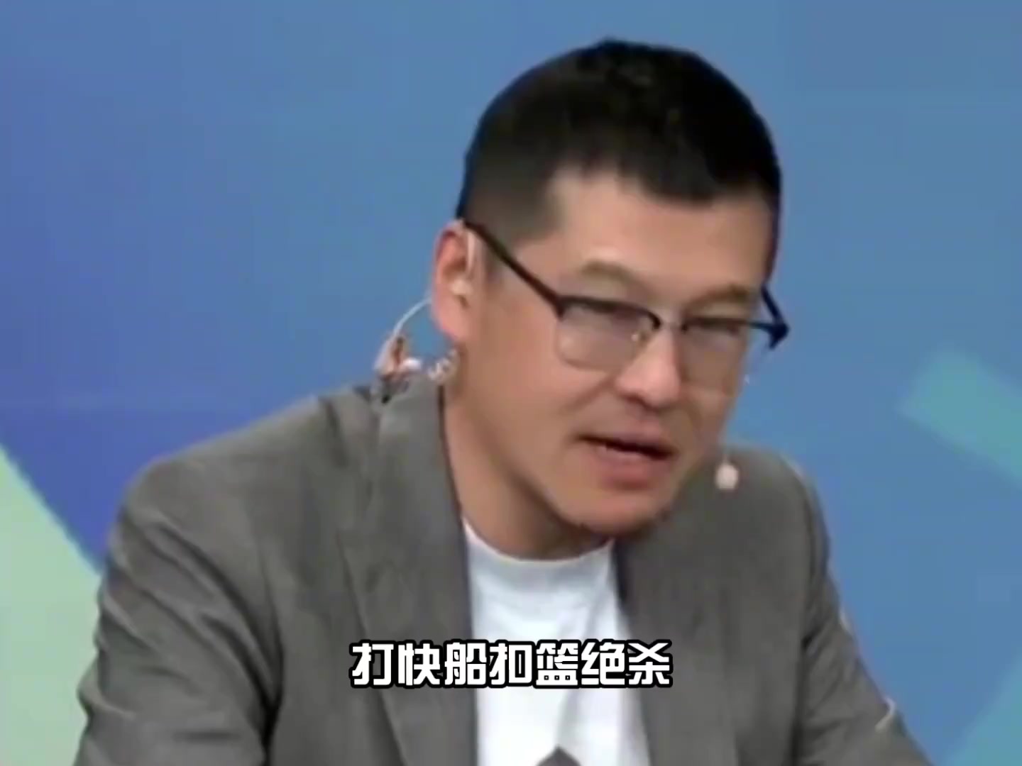 楊毅今年季后賽最硬球員就是阿隆戈登 扣籃以及三分絕殺