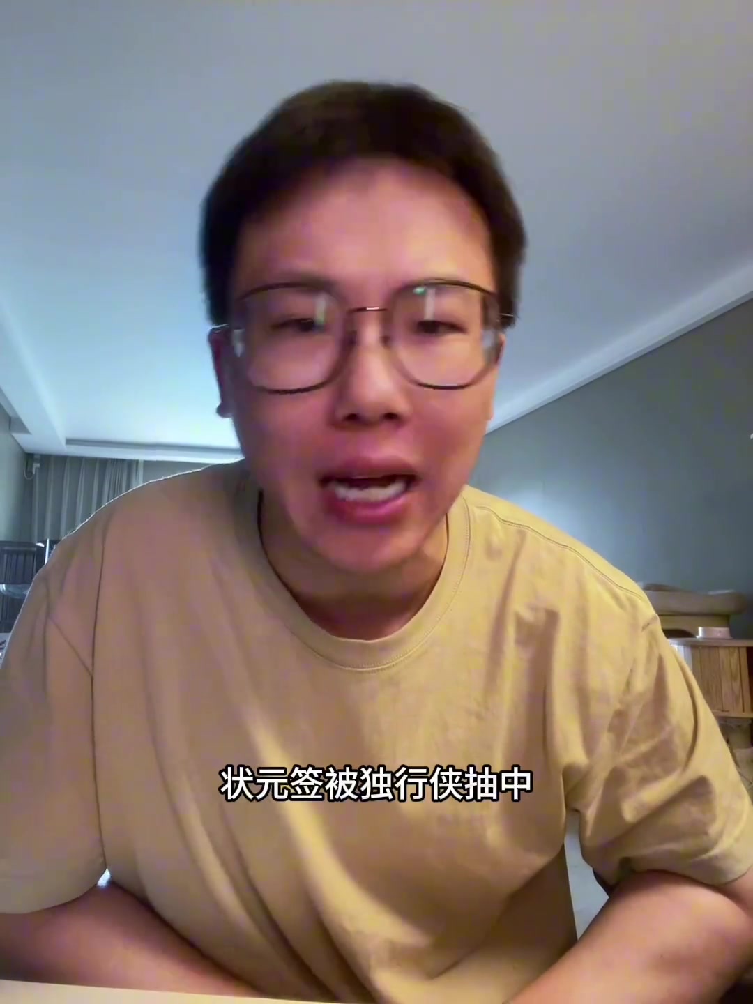 弗拉格非綠軍不去被獨(dú)行俠抽中不開心孔祥宇這些都是胡扯