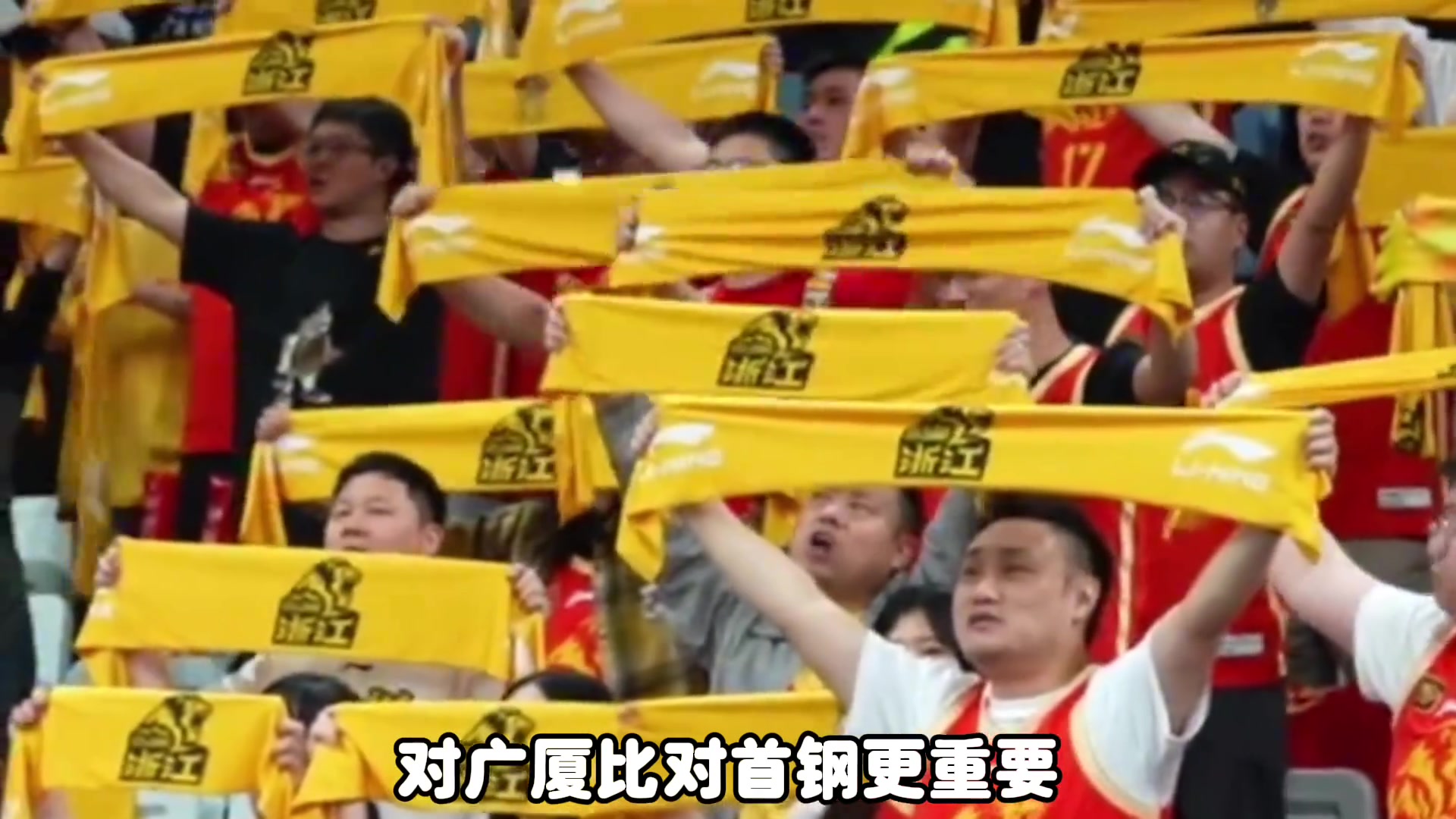 楊毅此前廣廈比北京更需要這個(gè)冠軍北京輸?shù)闷?但廣廈輸不起