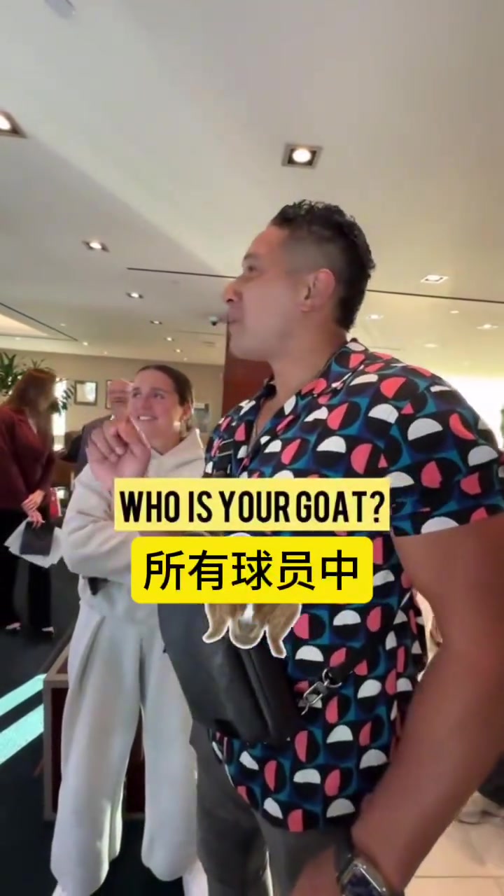 NBA總裁蕭華我心中的GOAT是喬丹 不要告訴詹姆斯