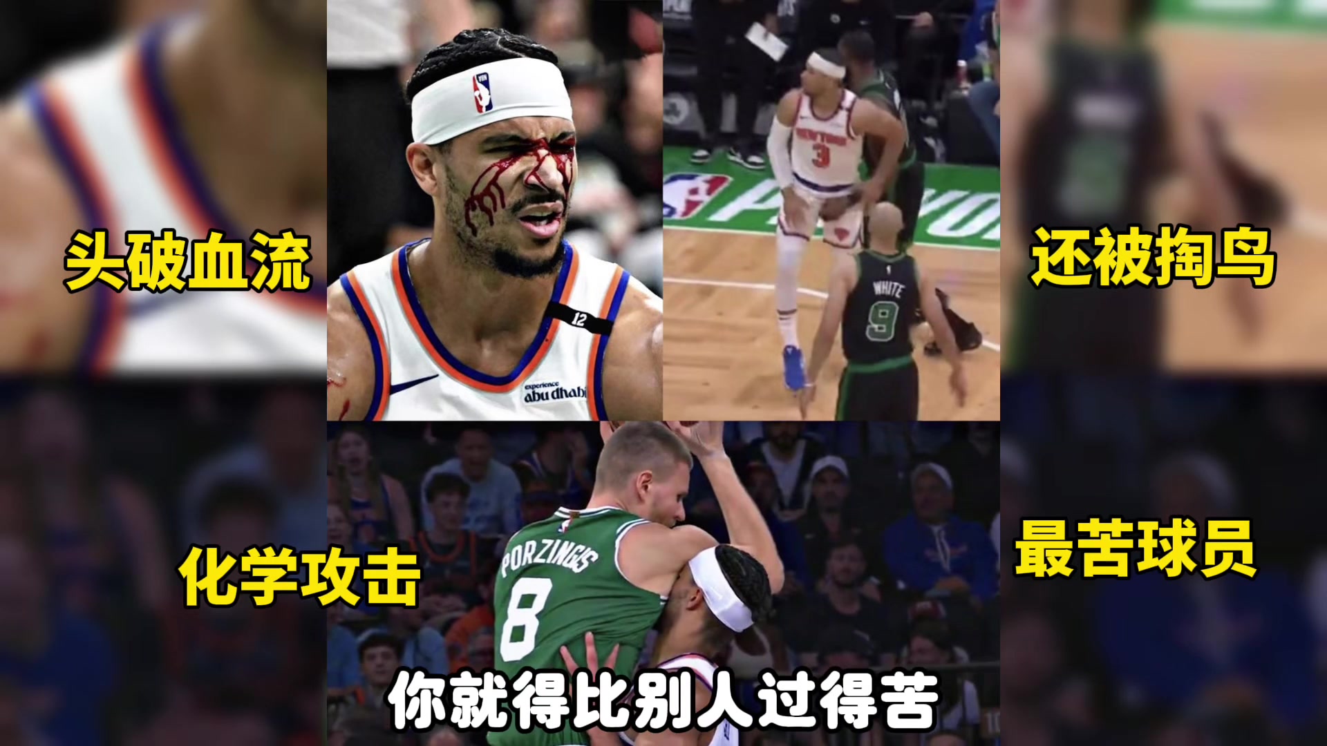 楊毅最苦的球隊(duì)才能拿總冠軍杜蘭特在勇士的第三年就特別浪
