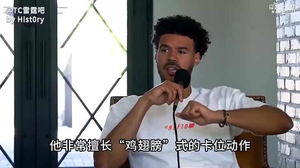 納什約翰遜此前談SGA沒法防給空間他就投擋住就造犯規(guī)
