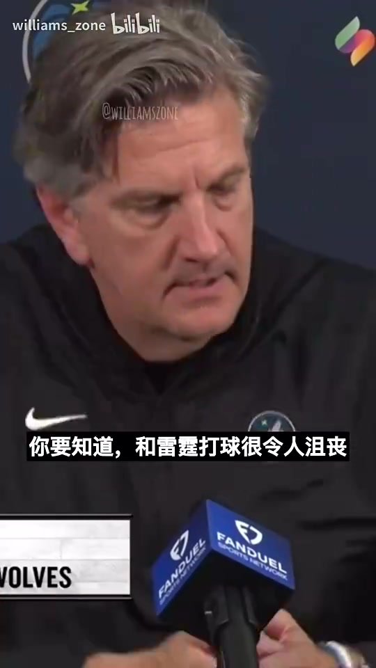 路威SGA造犯規(guī)是我教的帕森斯芬奇你當時還是哈登助教呢